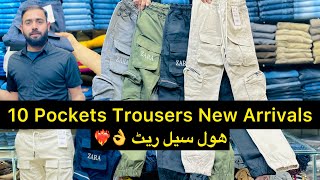 Funky Trousers Men  New Arrival  Wholesale Price  In  Lahore [upl. by Schuster]