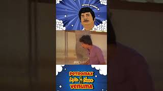 என்ன ஏன்யா இம்சை பண்ற  Vijayakanth  Radha  goundamanisenthilcomedy tamilcomedy comedy [upl. by Riane]