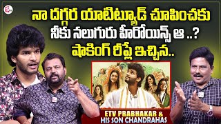 Attitude Star Chandrahass amp ETV Prabhakar Interview  Ramnagar Bunny  Telugu Interviews [upl. by Ignaz449]