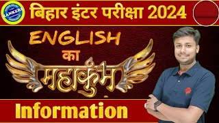 English का महाकुम्भ  12th English BSEB  Class 12th Bihar Board  Exam 2024  PANKAJ SIR [upl. by Namwob904]