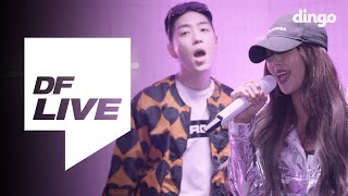 효린 HYOLYN  달리 Dally feat 그레이 GRAY DF LIVE [upl. by Elades]