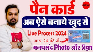 New Pan Card Online Apply Kaise Kare 2024  How to apply Pan Card  New Pan Card Online Kaise Banaye [upl. by Ynaittirb]