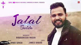 ✞ JALAL BOLDA ✞ BAKHSHEESH MASIH  NEW MASIH SONG 2021 [upl. by Noelyn]