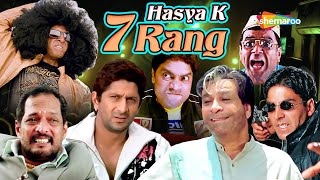 Non  Stop Comedy Scenes  Hasya ke 7 Rang  Phir Hera Pheri  Welcome  Dhol Awara Paagal Deewana [upl. by Ehsom]