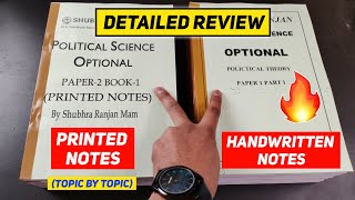 Shubhra Ranjan Political Science Notes  Printed vs Handwritten Notes  PSIR Optional Notes [upl. by Romulus639]