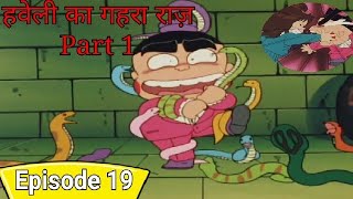 Obocchama kun in Hindi  Episode 19 haweli ka gehara razz part1 obocchama new episode 2021 [upl. by Aguie]