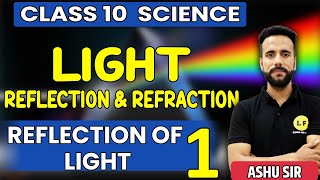 Light Class 10 Science  Reflection Of Light  Light Reflection amp Refraction  Ashu Sir  CBSE 2023 [upl. by Urion]