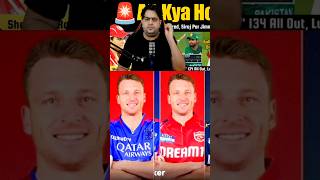 RCB Jos Butler ke piche Bawli hoga🤣💸 abcricinfo josbuttler iplauction ipl bgt rcb punjabkings [upl. by Saideman]