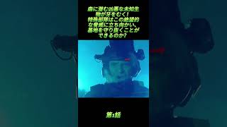 毎日面白い映画の解説を共有しますので、気に入っていただけると嬉しいです！ 映画解説 映画レビュー 映画紹介 movie film [upl. by Akeber]