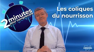 Les coliques du nourrisson  2 minutes pour comprendre [upl. by Igor]