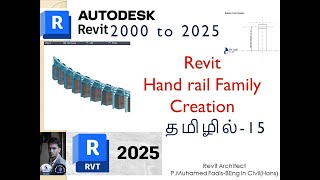 Revit railing family create tamil  Revit family creation  Revit Tamil  Revit baluster family [upl. by Targett734]