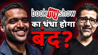 End of Book My Show in Movie Ticket Business  Zomato vs BookMyShow  Basesh Gala [upl. by Scherle241]