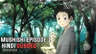 Mushishi Episode 1 Hindi Dubbed Mushishi In Hindi Dubbed New Anime Series Hindi dubbed [upl. by Hokanson340]