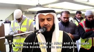 Mishary Al Afasy UK 2013 Surah Baqarah Last 3 Verses YouTube [upl. by Keheley906]