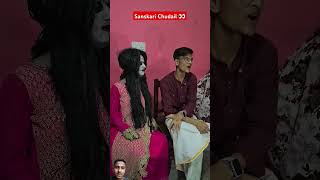 Chudail Pani de raha hai ভূত লারকি video [upl. by Ivets]