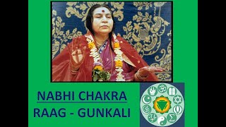 NABHI CHAKRA RAAG GUNKALI SAHAJA YOGA MEDITATION [upl. by Rebeca]