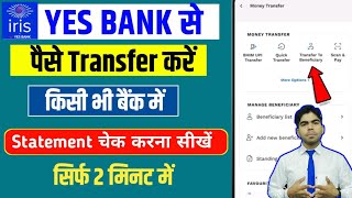 Yes Bank se paise tranafer kaise kareHow to transfer money another accountyesbank money transfer [upl. by Codd]