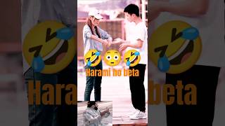 Funny prank short video  funny comedy trend praank comedy treandingprank foryou shorts [upl. by Oilasor]