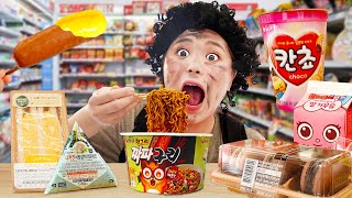 하이유의 편의점 야외 먹방 MUKBANG CONVENIENCE STORE FOOD 까르보나라 컵라면 샌드위치 삼각김밥 마카롱 RICH VS POOR GIRL  HIU 하이유 [upl. by Aerdnua660]