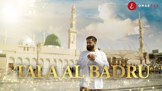 Omar Esa  Tala Al Badru Official Nasheed Video  Vocals Only [upl. by Joktan]