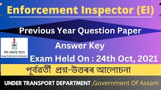 APSC Enforcement Inspector Previous Year Question Paper Solved । APSC Enforcement Inspector 2024 [upl. by Ellenig209]