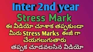 Stress Mark Inter 2nd year Grammar topic in Telugu [upl. by Kelam786]