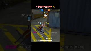 Free fire 🔥 funnyshorts viral [upl. by Anitnoc]