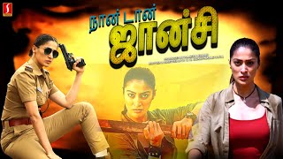 Naan Dan Jhansi Tamil Full Movie Raai Laxmi  Latest Tamil Action Thriller Movie  New Tamil Movies [upl. by Masson537]