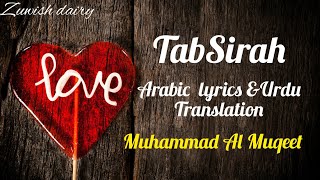 Tabsirahتبصرہ  beautiful Arabic nasheed  with Urdu lyrics  Muhammad Al Muqeet  slowed Reverb [upl. by Hollenbeck213]