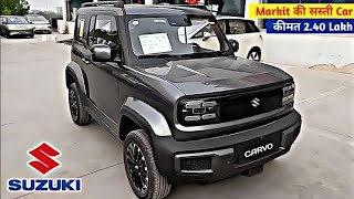 Suzuki कल होगी Launch  SUZUKI NEW CARVO 2024  Maruti Suzuki Carvo India 2024  Maruti Suzuki Carvo [upl. by Andrew]