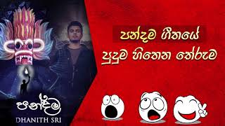 පන්දම ගීතයේ ඇත්තම තේරුම  Pandama Dhanith sri  Y Hina Y [upl. by Tudela]