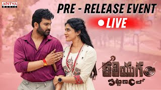 Kaliyugam Pattanamlo Pre Release Event LIVE  Vishva Karthikeya Aayushi Patell  Ramakhanth Reddy [upl. by Edia]