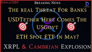 RippleXRPThe Real Threat To BanksETH Spot ETFMayHere Comes USGovt For USDTether XRPL Explosion [upl. by Ettesus]