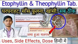 Deriphyllin 150 tablet uses in hindi  etophylline and theophylline tablets  deriphyllin retard 150 [upl. by Coltin]