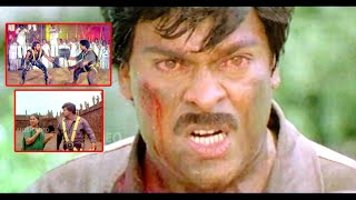 చిరంజీవి 1000 మందితో ఫైట్ సీన్  Chiranjeevi Trinetrudu Movie Part  10 [upl. by Natsuj]