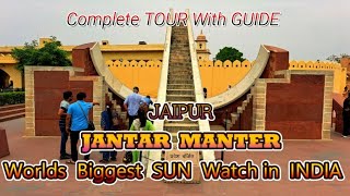 Tha Jaipur Jantar Mantar is a UNESCO WORLD Heritage Site  INDIA  JANTER MANTER  JAIPUR [upl. by Dera]