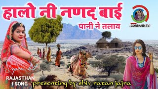 Kachbo Song  राजस्थानी गीत  Old Rajasthani Song  सुपर हिट [upl. by Atnwahs293]