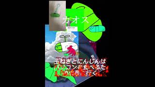 深夜テンションで作った動画 人類には早すぎた [upl. by Nagaet]