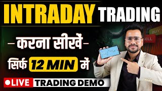 Intraday Trading for beginners  Intraday Trading kaise kare in Hindi  Intraday Trading Zerodha [upl. by Merchant]