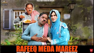 Rafeeq Mida E Mareez  Balochi Funny Video  Episode 449  2024 rafeeqbaloch basitaskani [upl. by Ingeborg757]