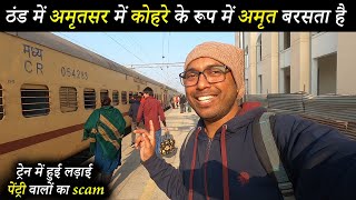 Amritsar  Mumbai CSMT Express 11058🤩Train Journey in WINTER🚆भारत का सिंगापुर quotअमृतसरquot [upl. by Ehling]