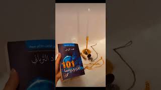 3 كتب عن تاريخ الاندلس [upl. by Jinny]