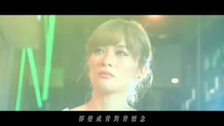 柳妍熙Shay  誰記得 Official MV  官方完整版 [upl. by Inaffit474]