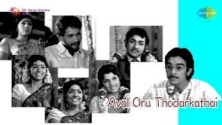 Aval Oru Thodharkadhai  Adi Ennadi song [upl. by Auqinihs]