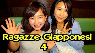 Ragazze Giapponesi e lITALIA 4  Vivi Giappone [upl. by Akinot]