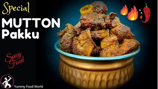 How to make PAKKU DASHAIN SPECIAL🎉 MUTTON Recipe एक चोटि बनाएर पन्द्र​ दिन सम्म खान मिल्ने Mutton [upl. by Quentin]