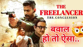 The FREELANCER part 2  Web Series Review  TV Lovers [upl. by Emelda]