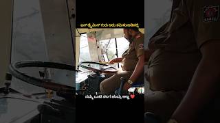 ksrtc karnataka ksrtc karnataka driving [upl. by Chae]