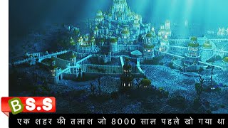 Atlantis The Lost Empire Movie Explained In Hindi amp Urdu [upl. by Feingold]