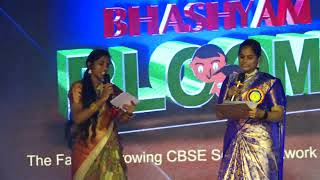 Bhashyam fiesta Rk Puram 13th annual day part 04 [upl. by Myrt428]